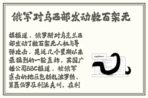 **1一5集国语版在线播放